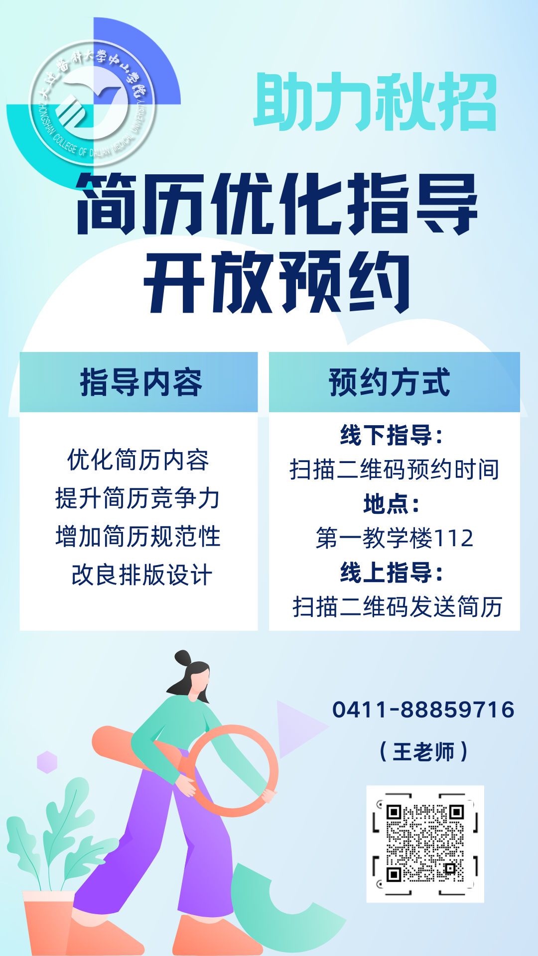 db09e1ea-a12f-4d20-8531-cac7b966c0cd.png