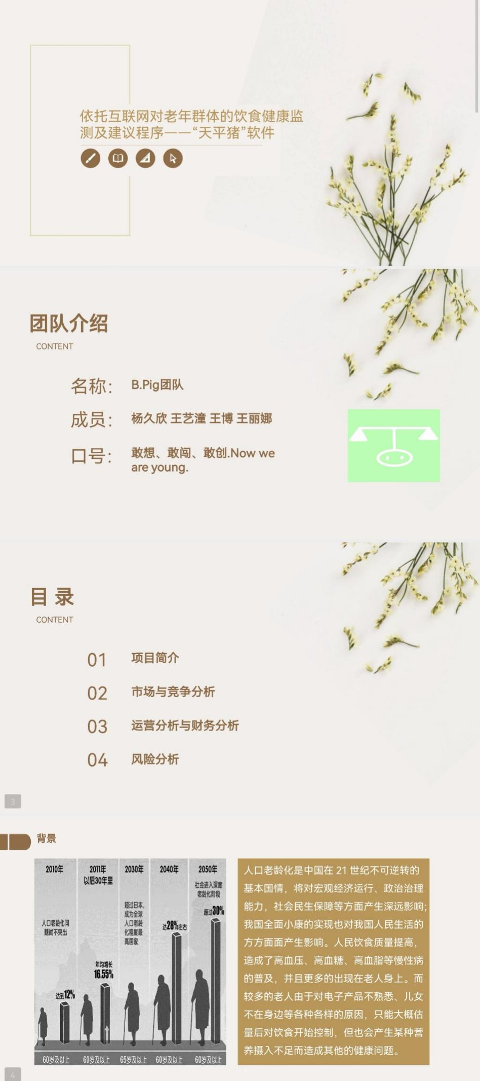 db421c9ae48540d3993e5151ee293a05.png db421c9ae48540d3993e5151ee293a05.png
