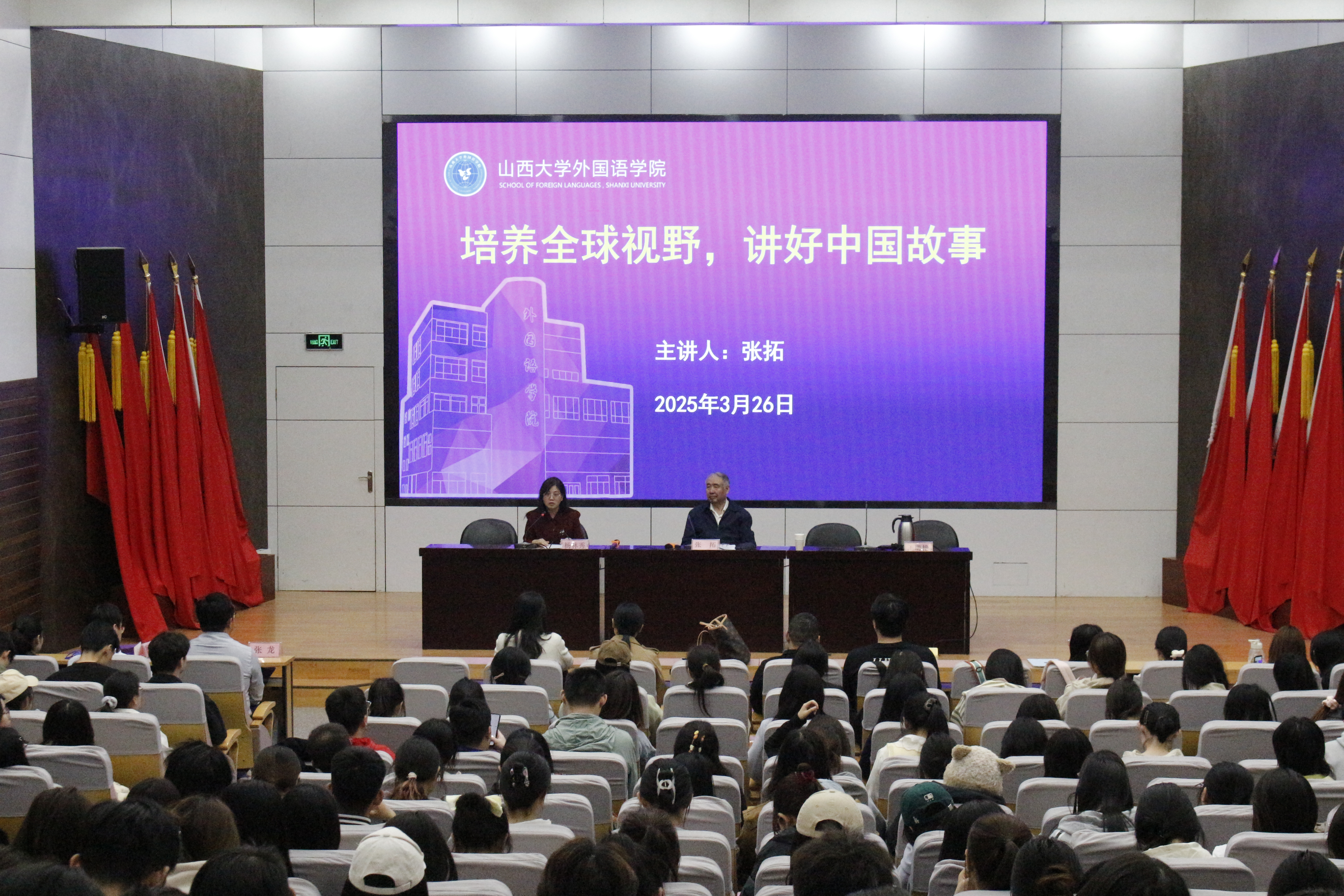 微信图片_20250328180616.jpg
